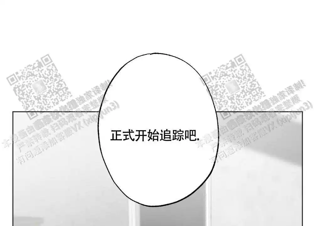 第99话11