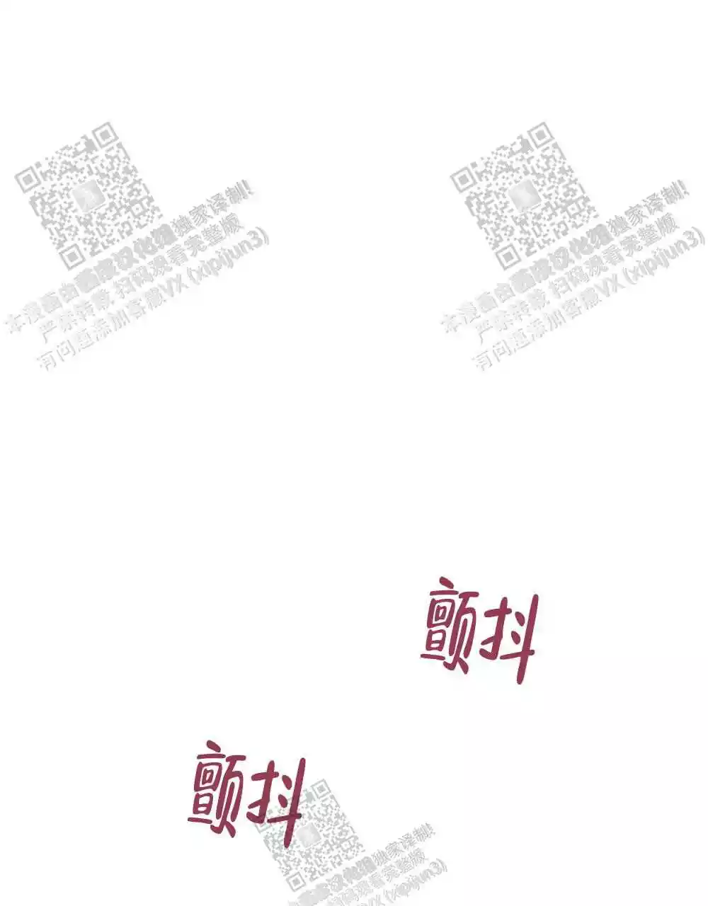 第94话31