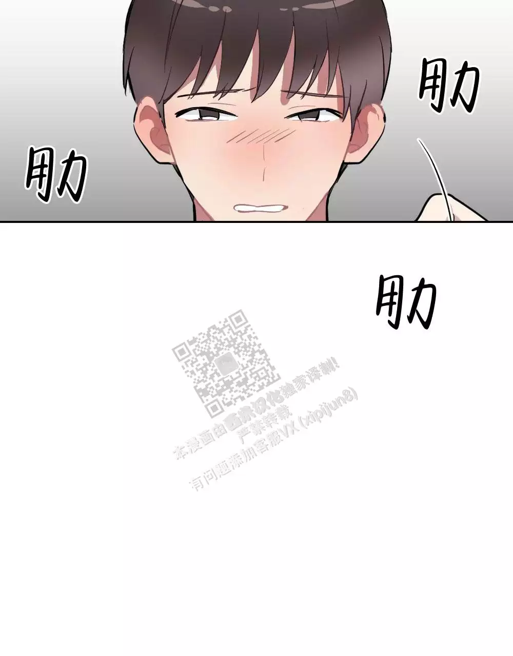 第137话49