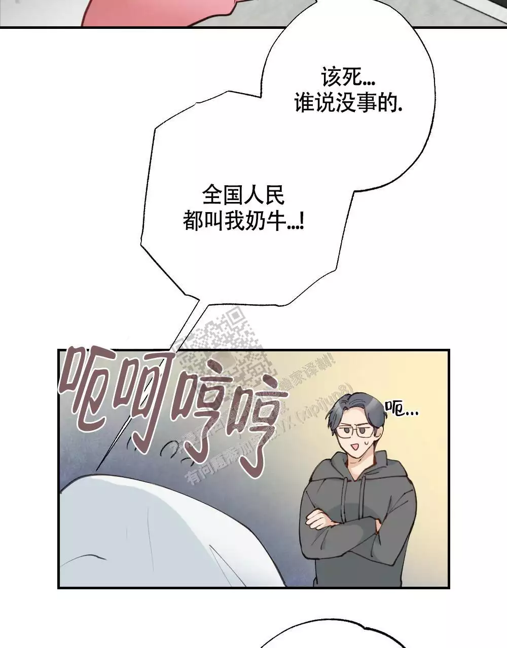 第133话16