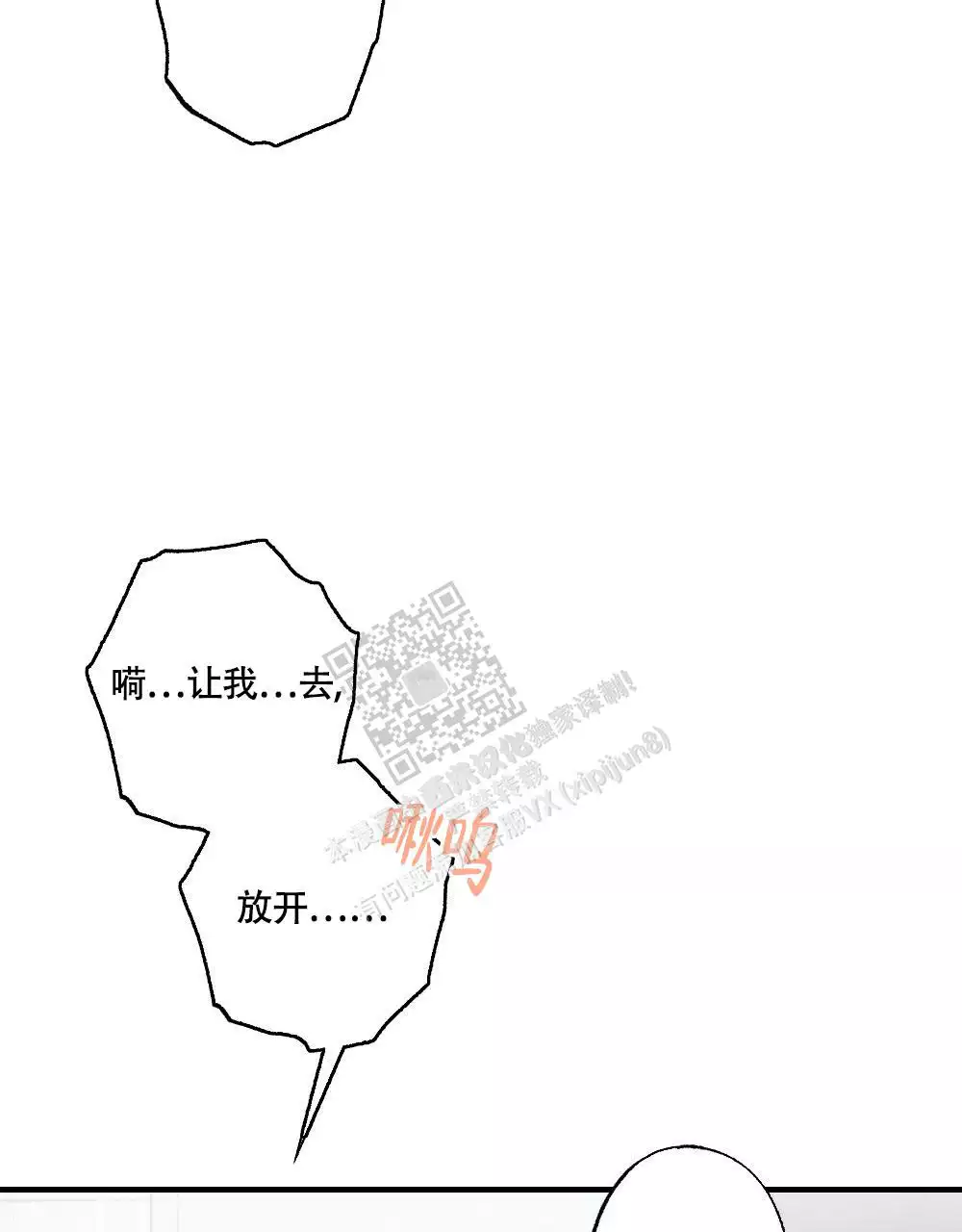 第139话15