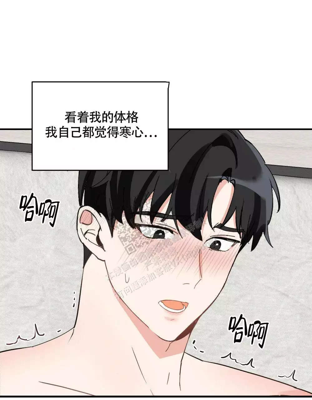 第148话46