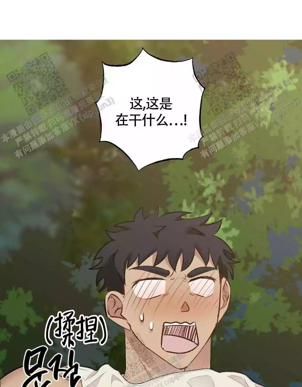 第105话46