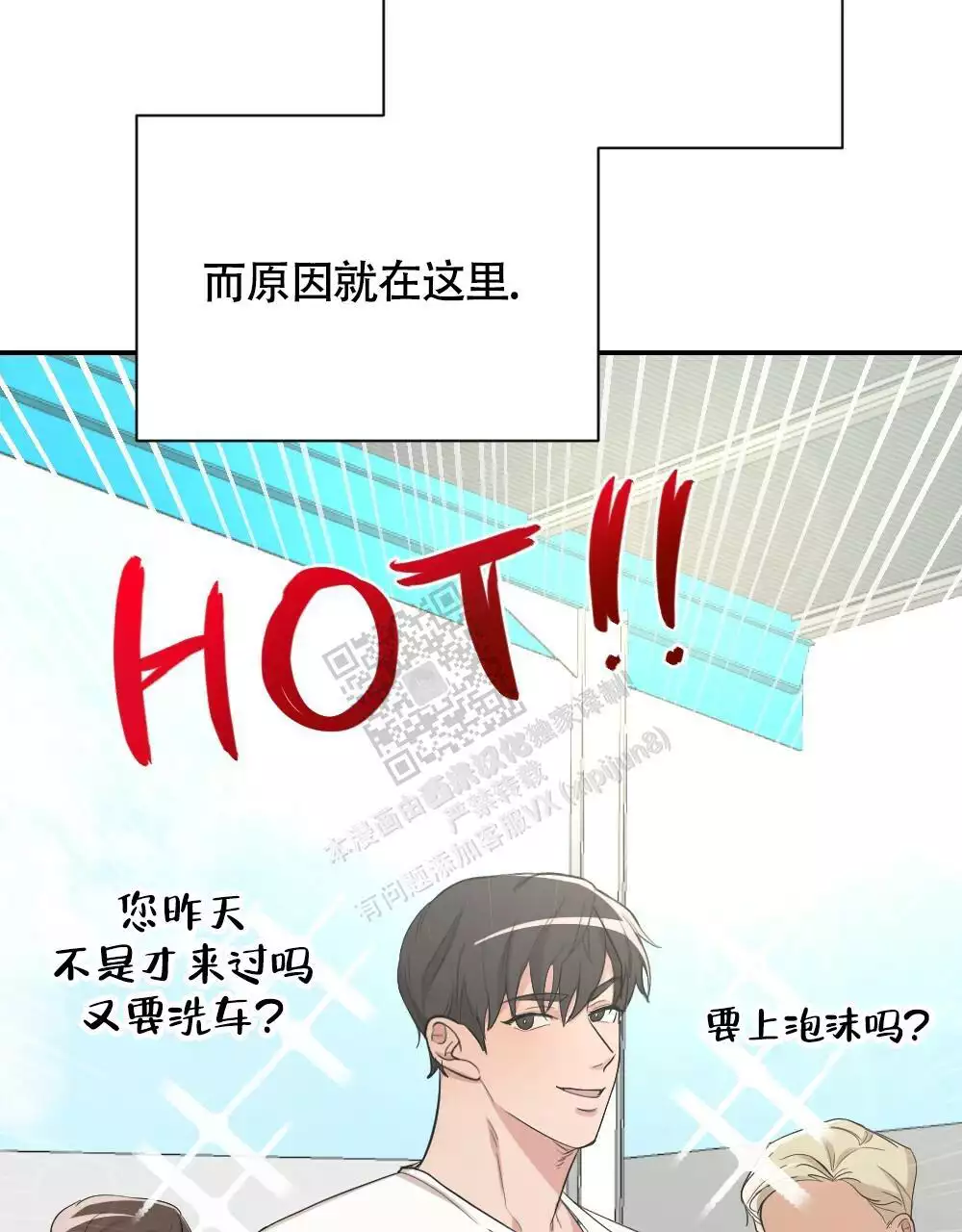 第164话7