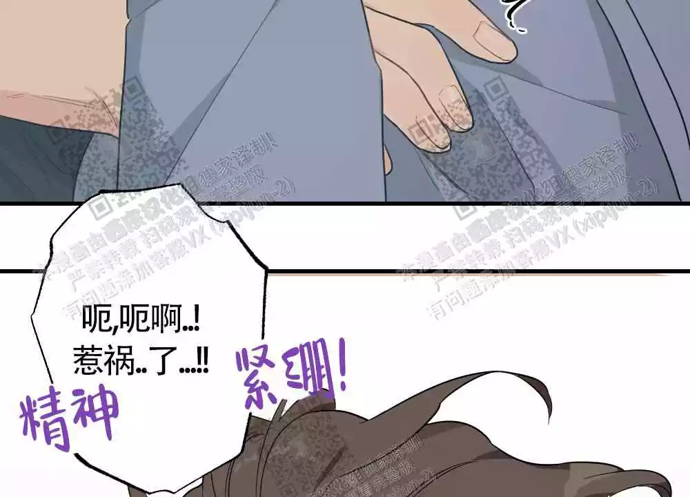 第81话44