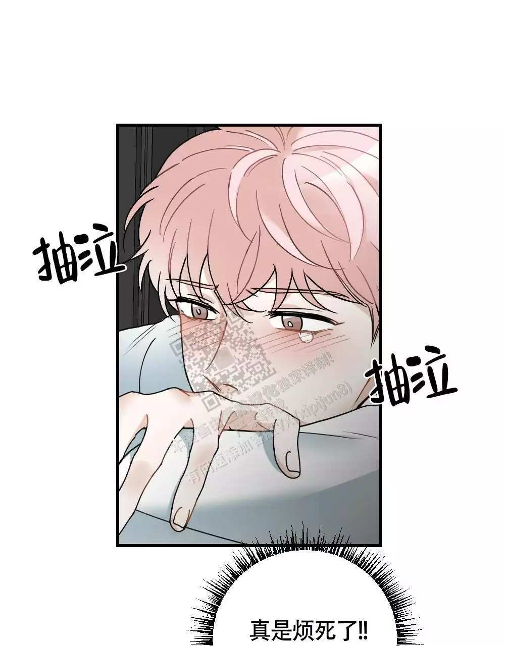 第130话3