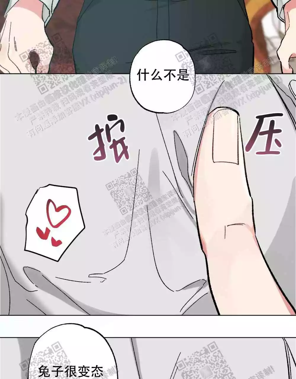 第76话43