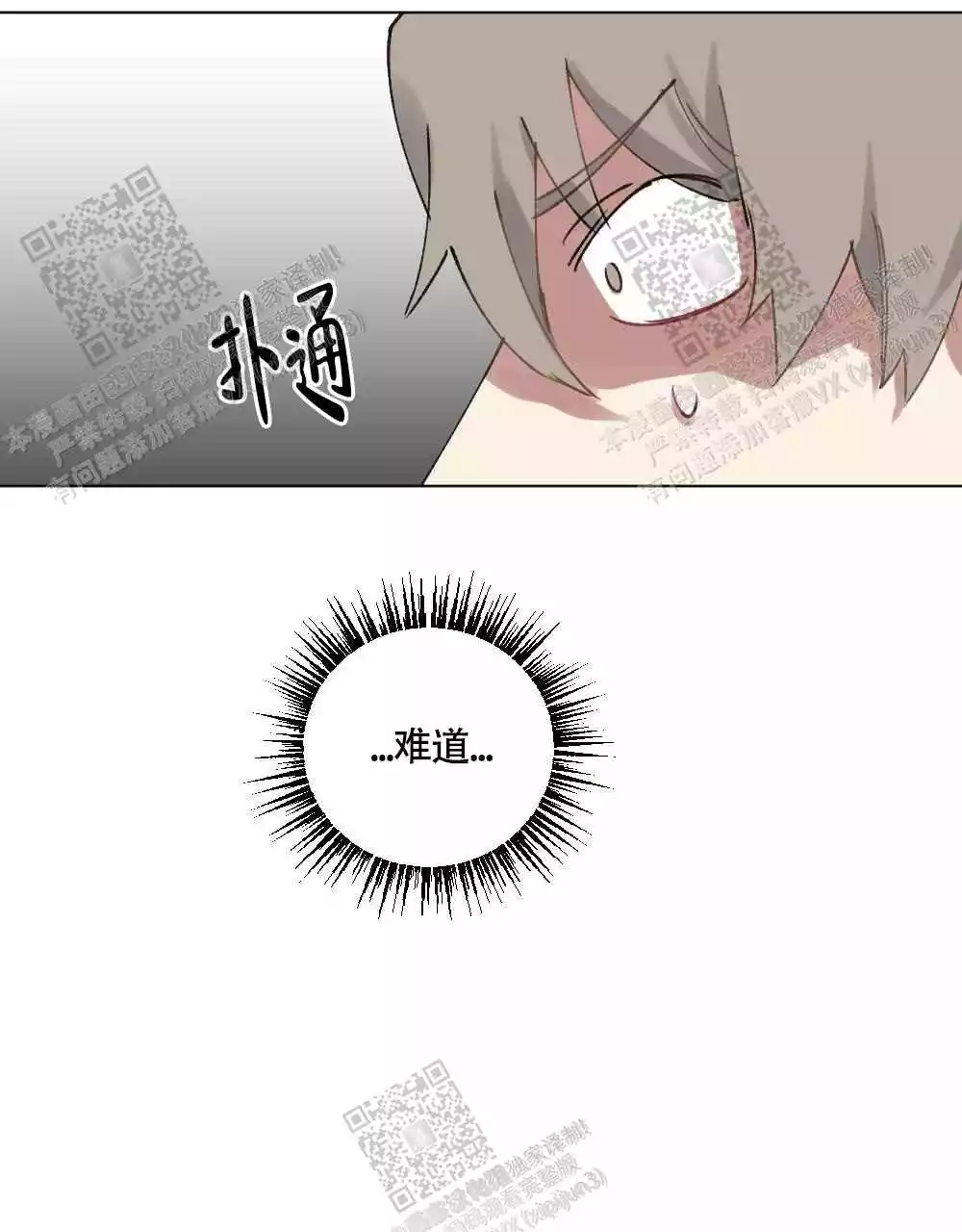 第101话6