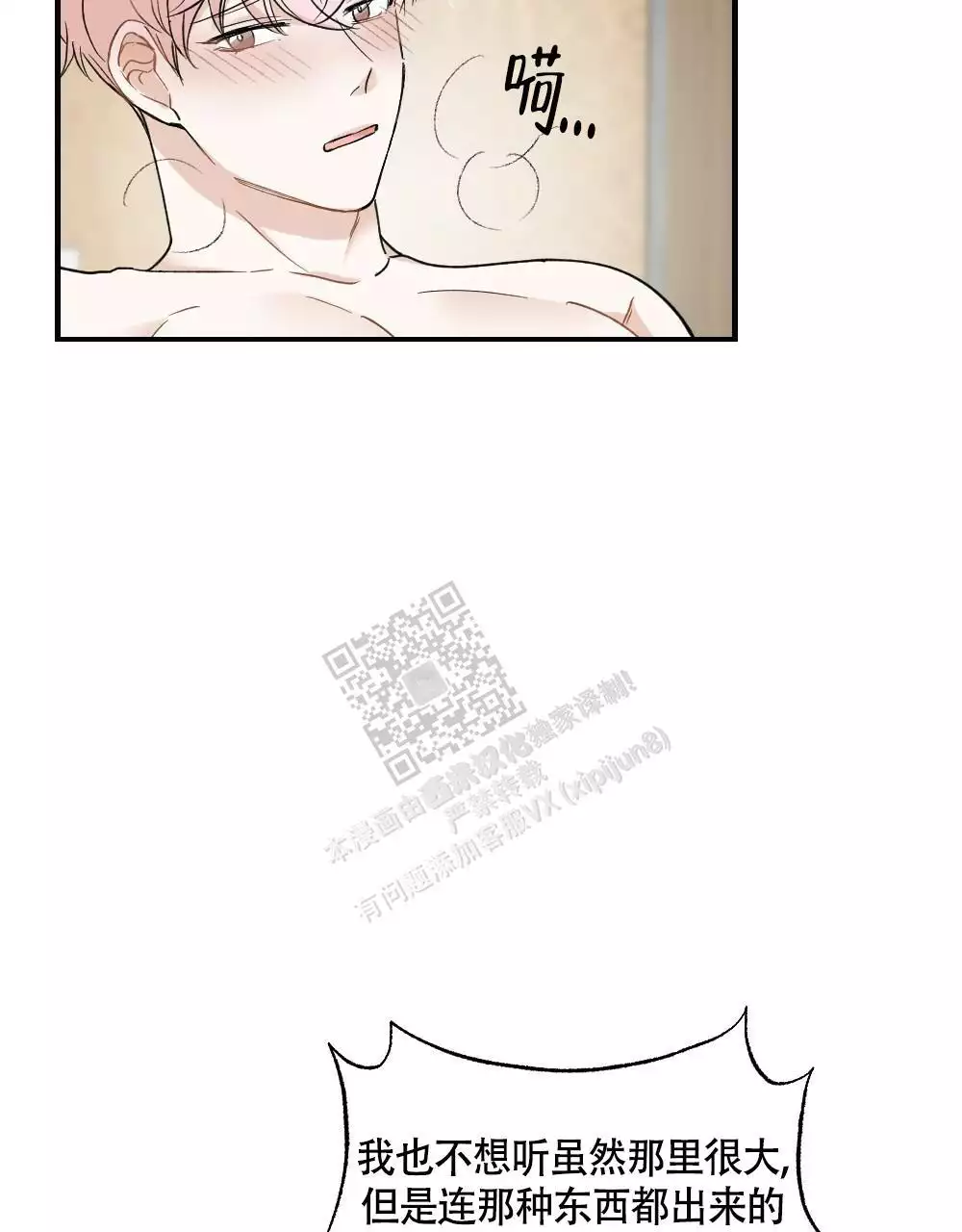 第129话30