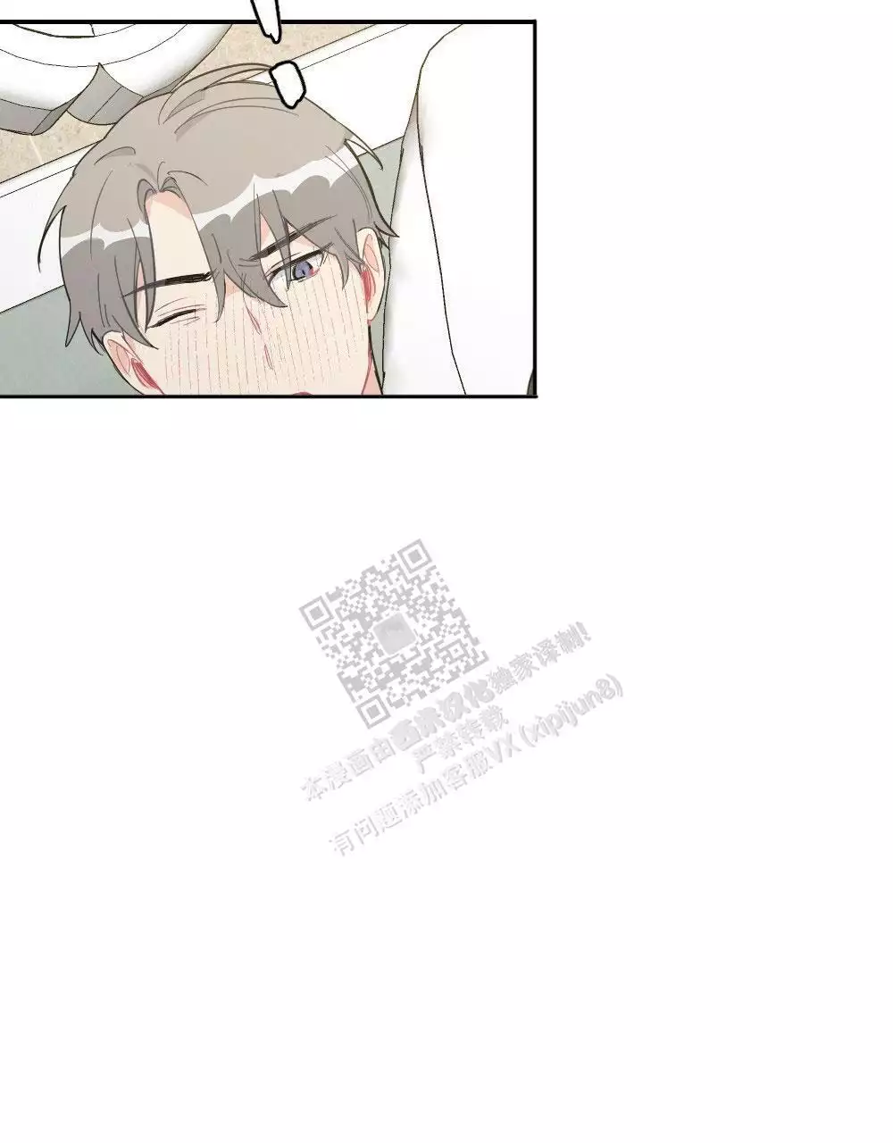 第143话14