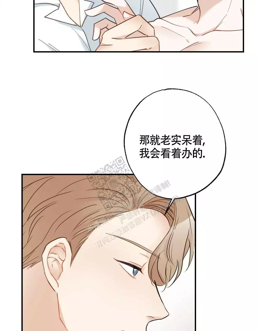 第131话32