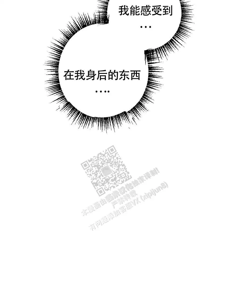 第165话10