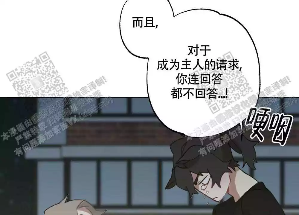 第103话41