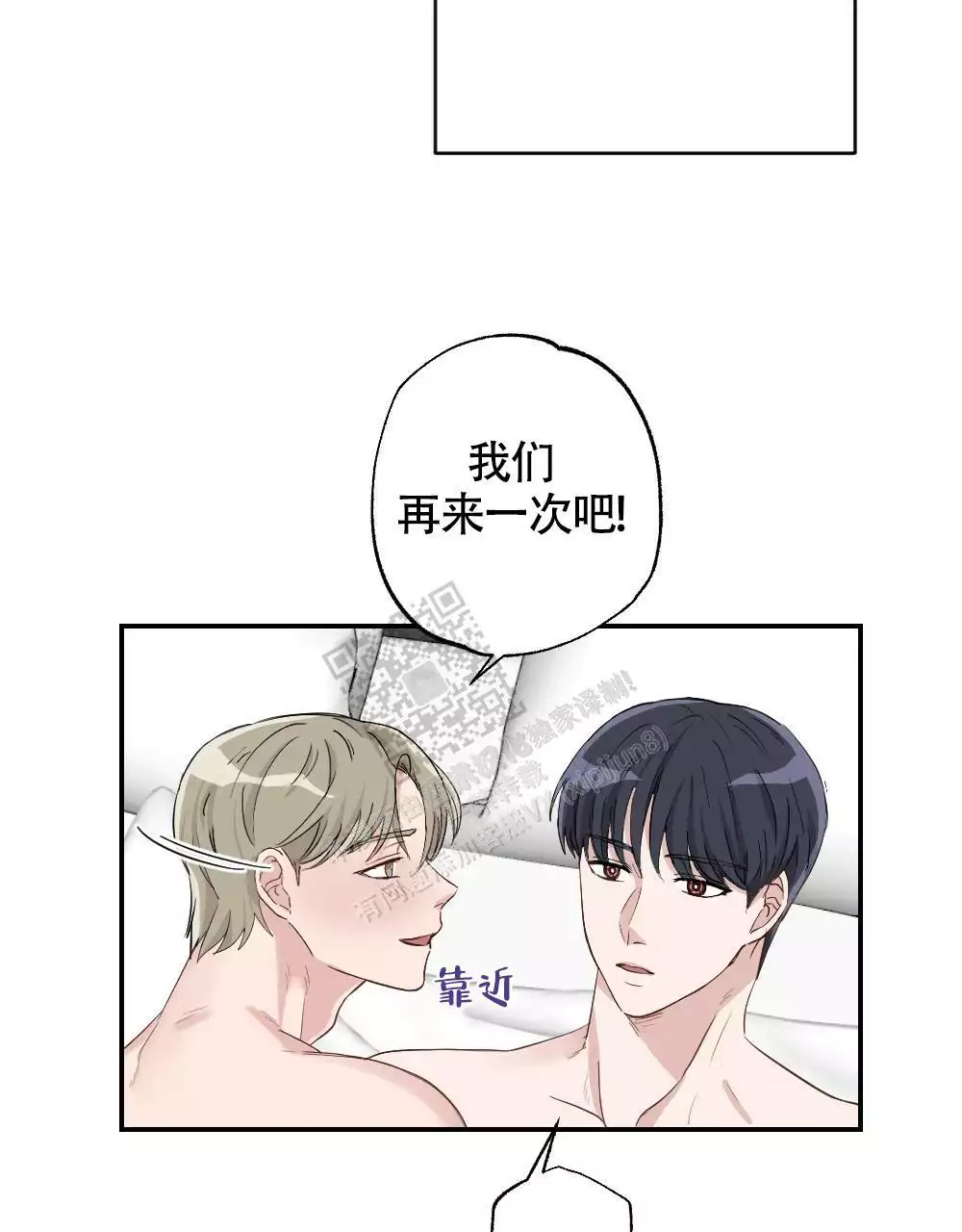 第159话25