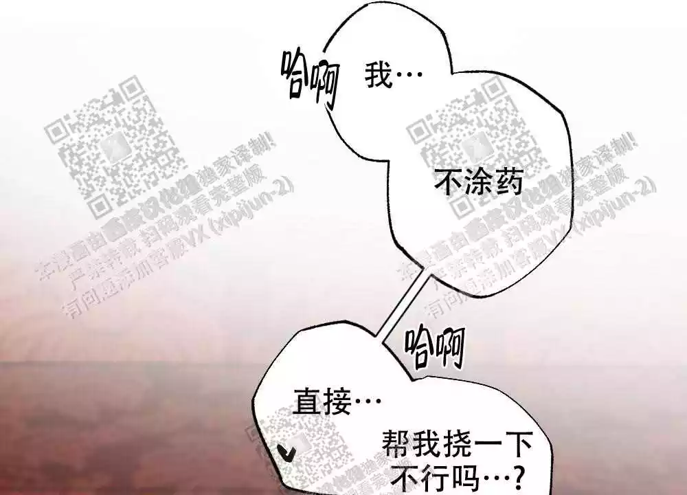 第79话0