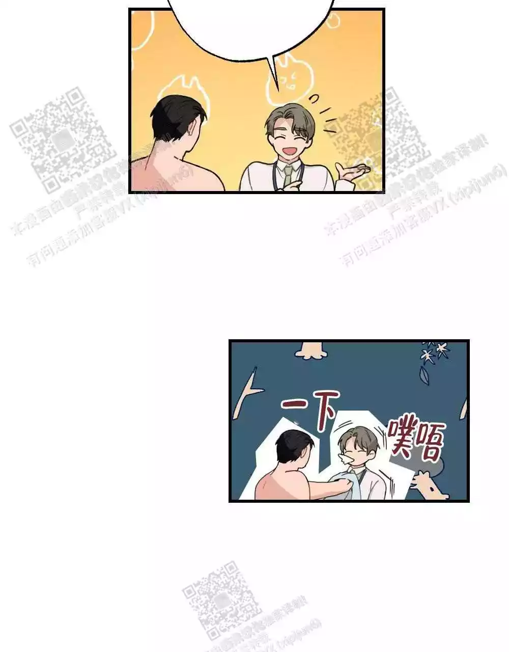 第118话34