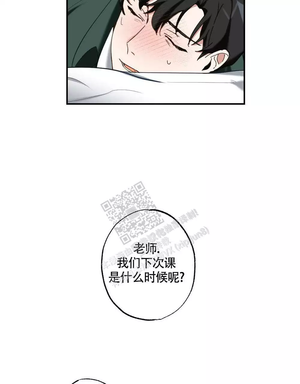 第147话43
