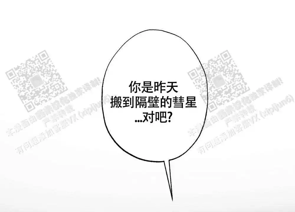 第113话9