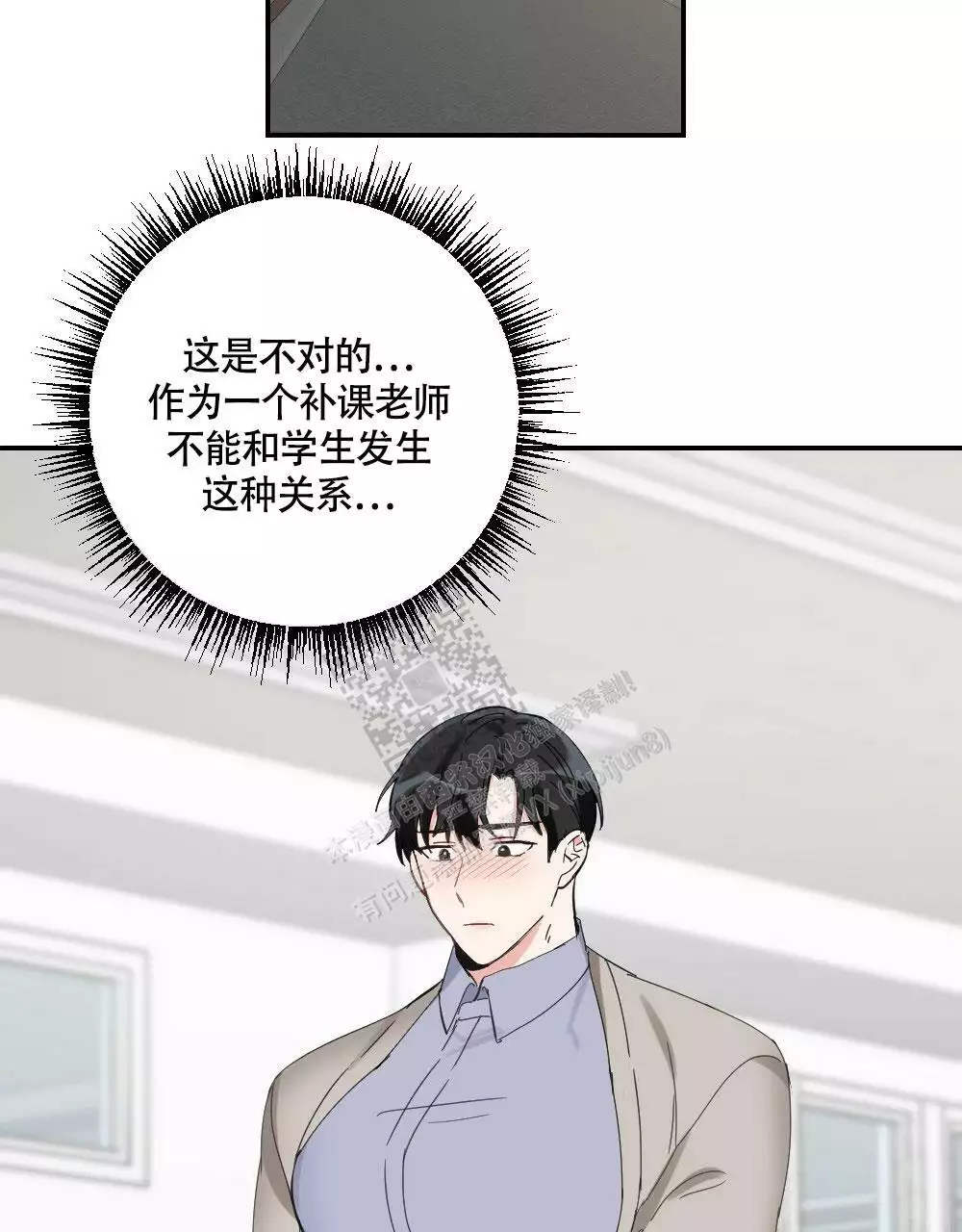 第149话8