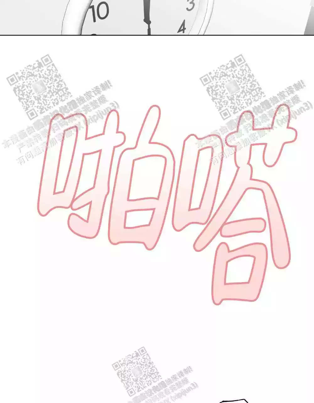 第100话45