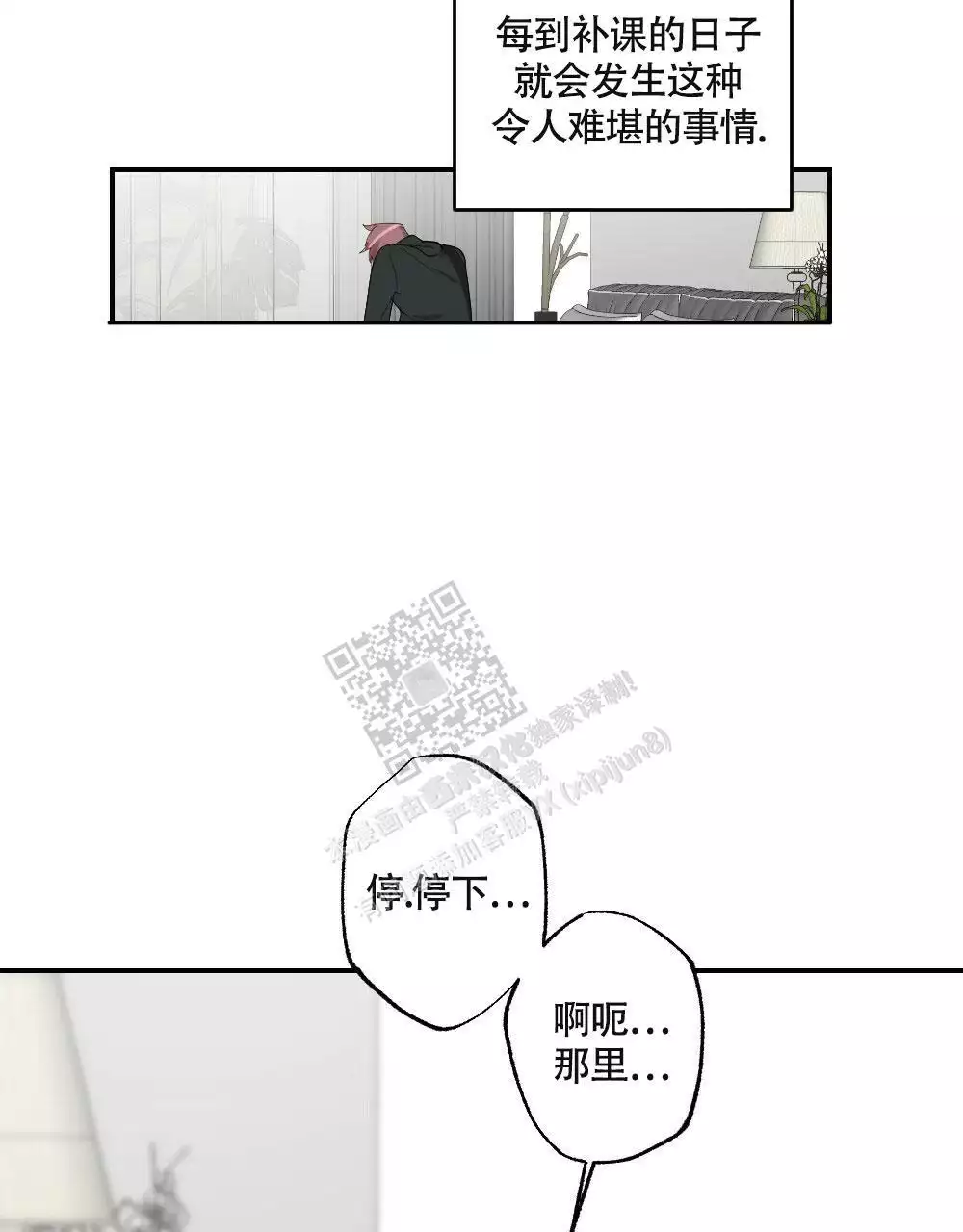 第148话23