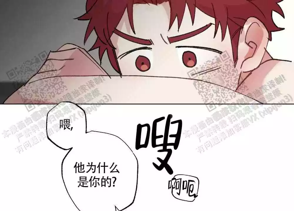 第97话5