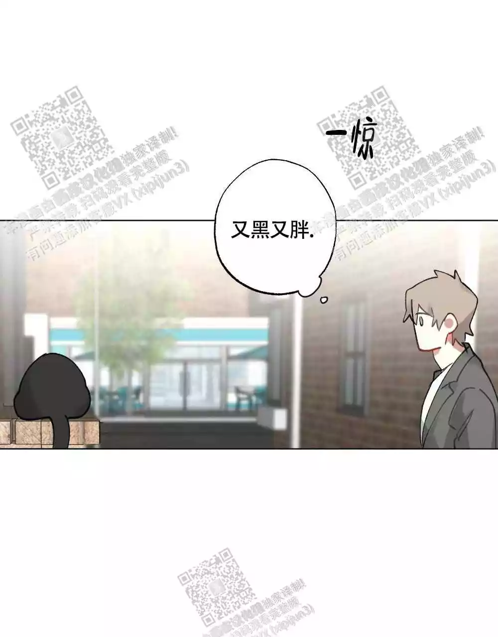 第99话20