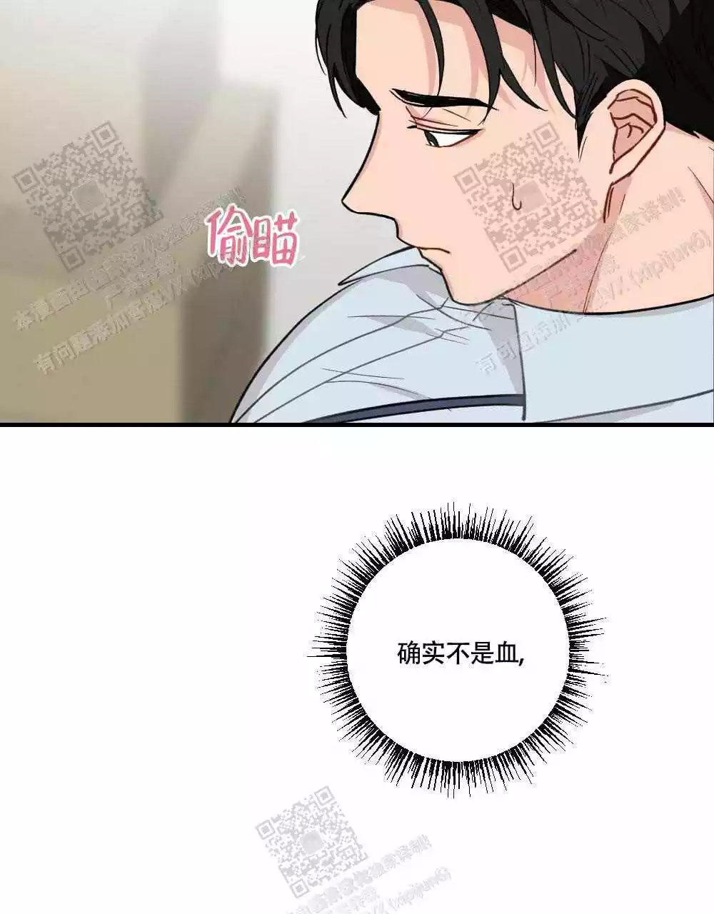 第118话20