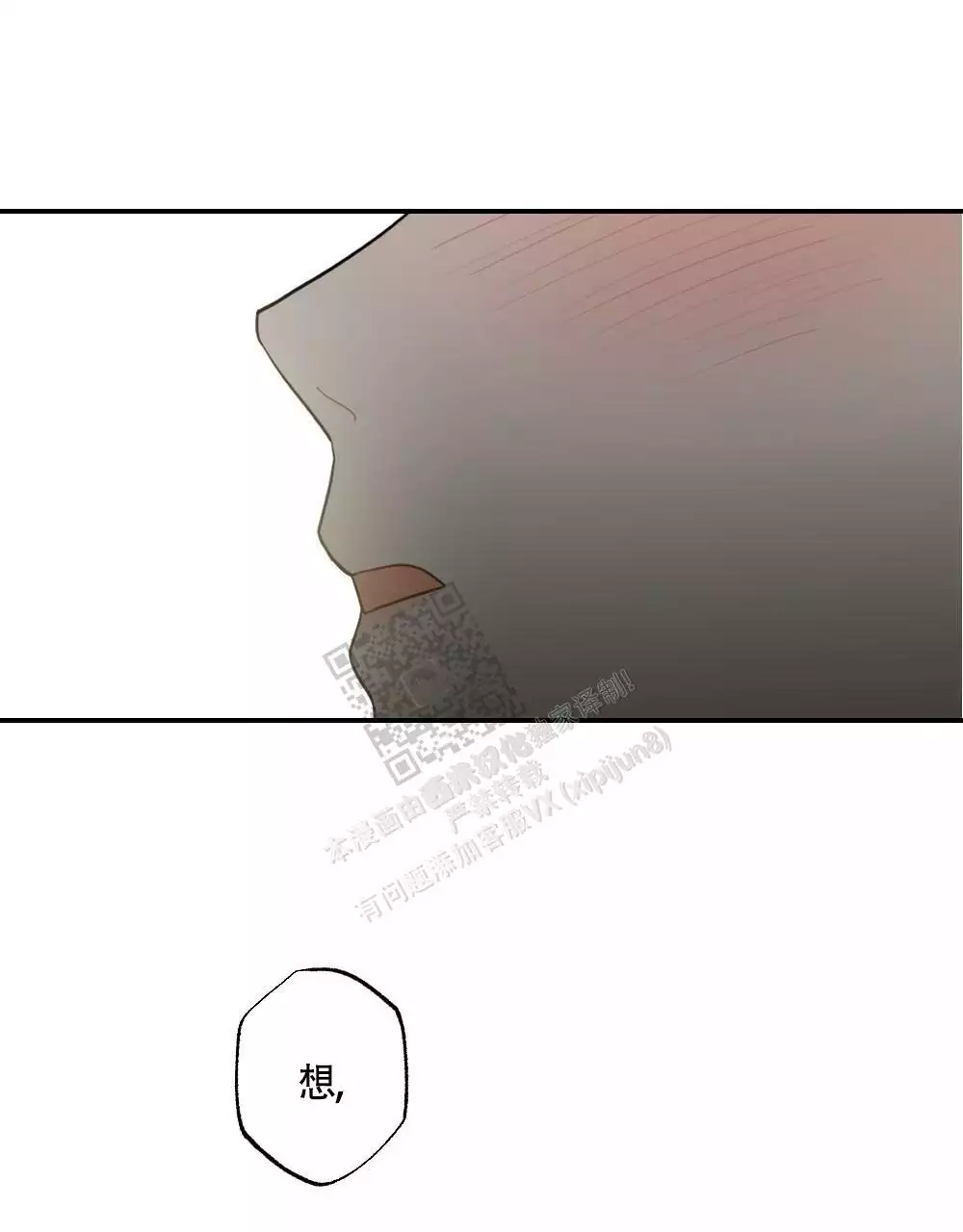 第153话24