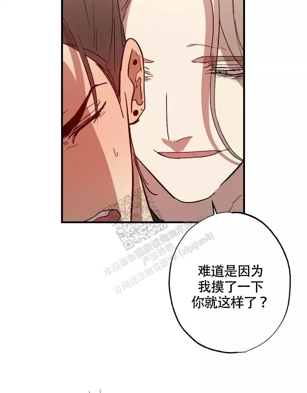 第124话42