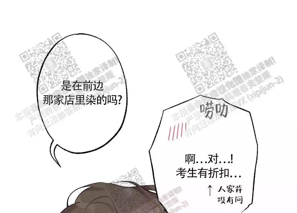 第81话4