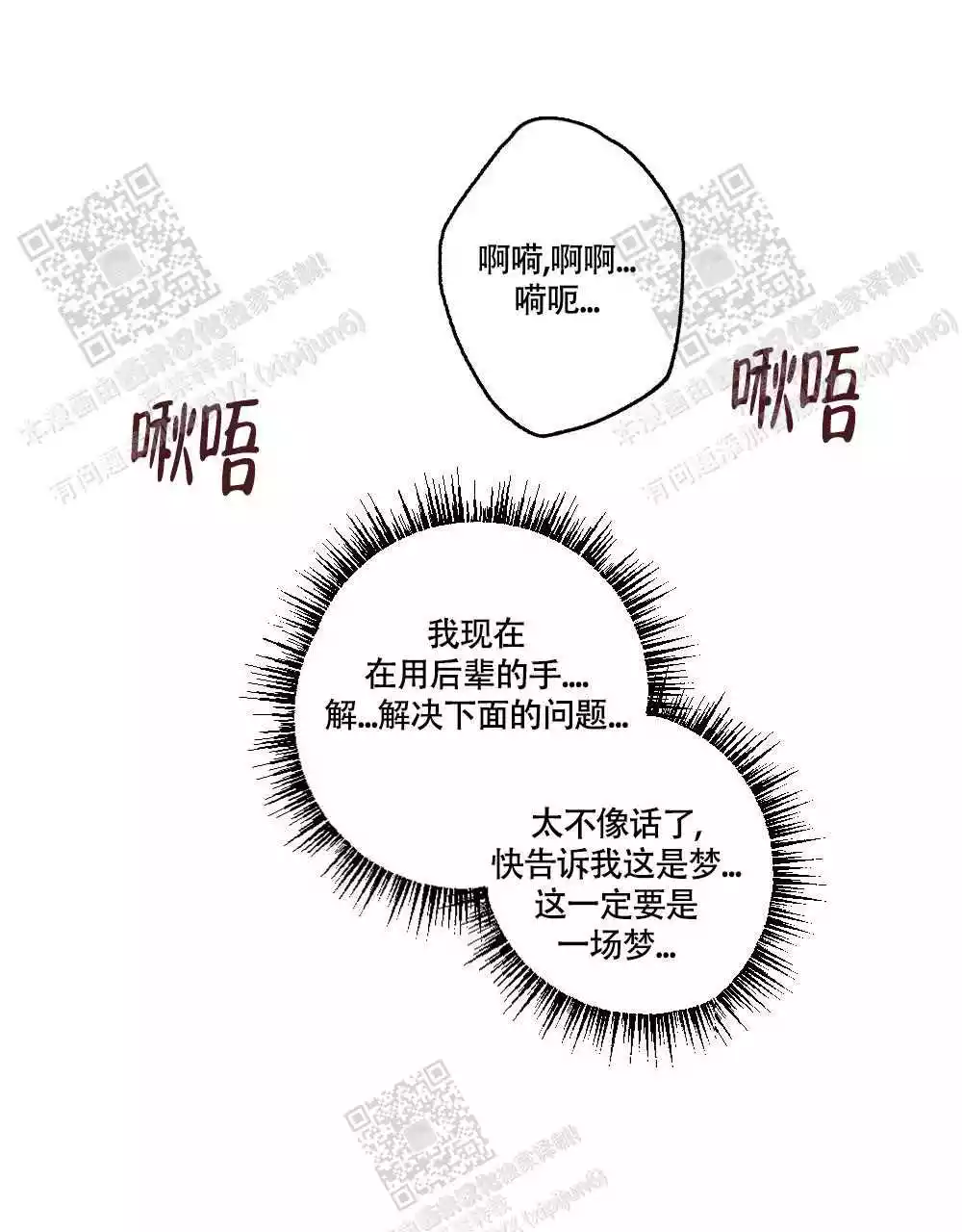第119话52