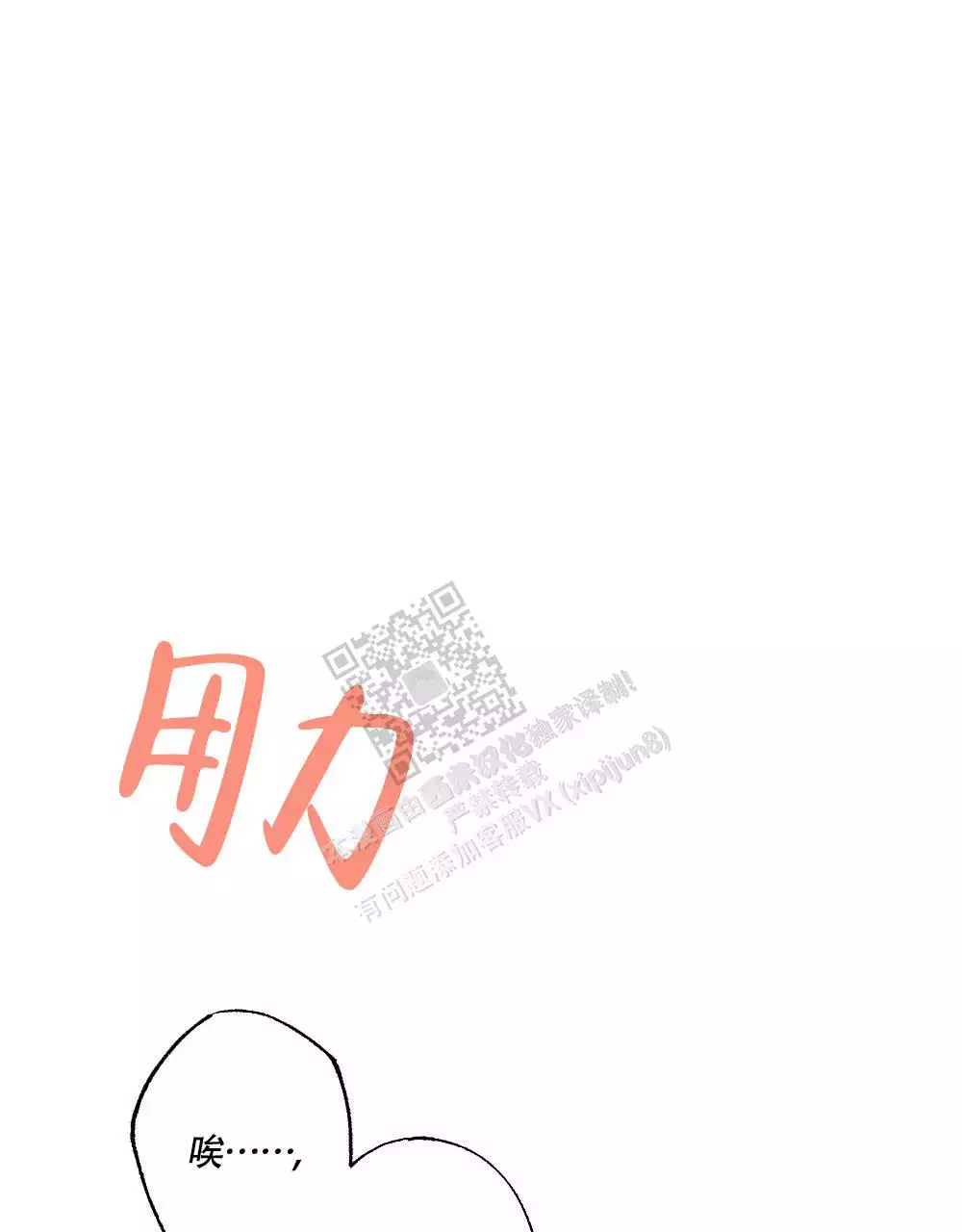 第139话18