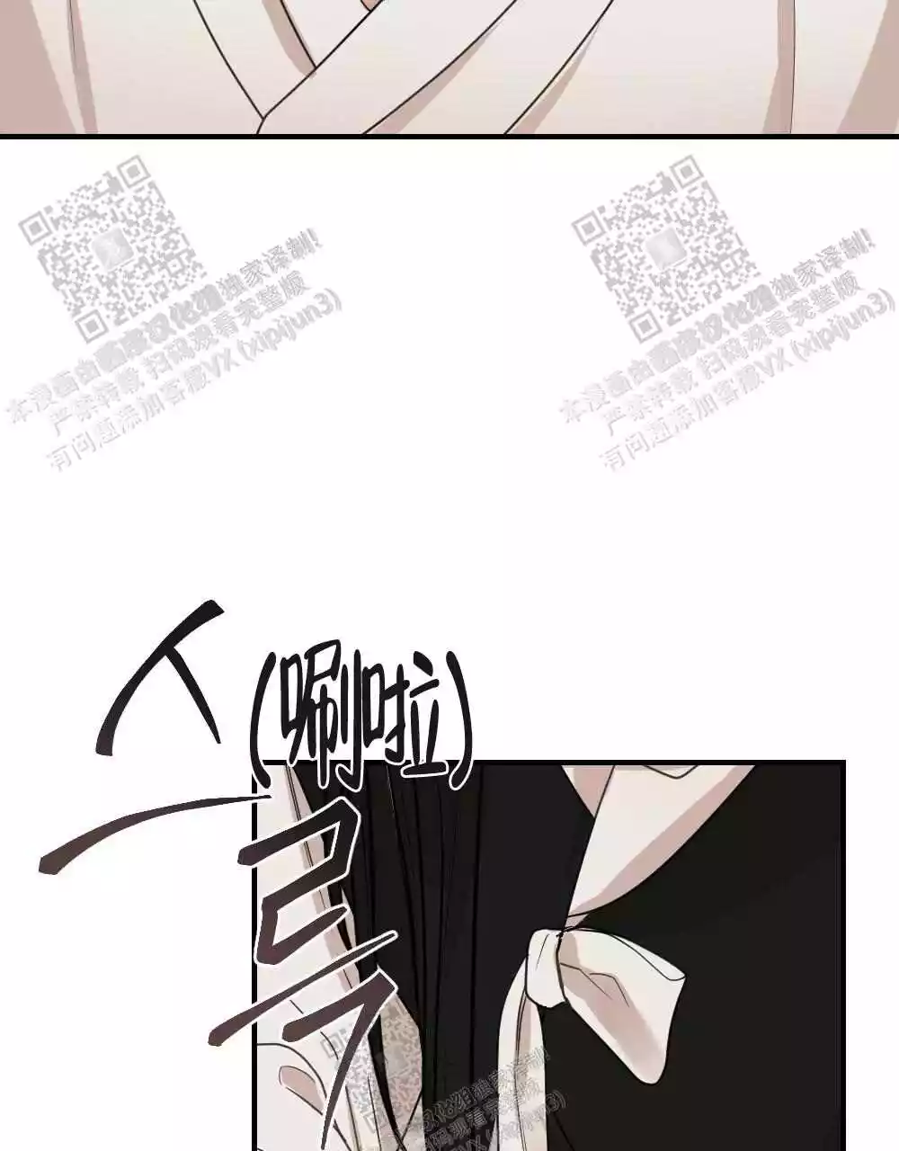 第91话44