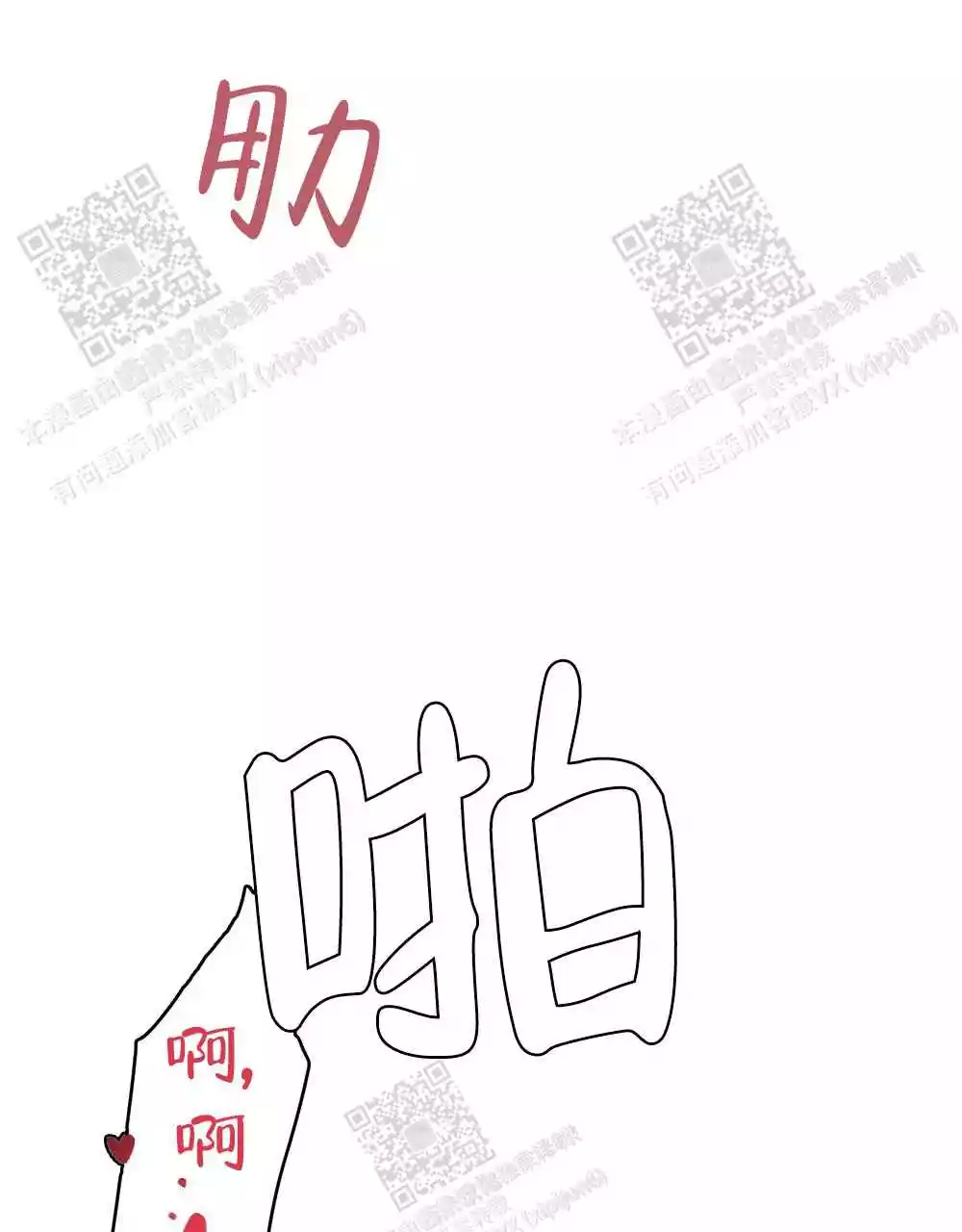 第116话1