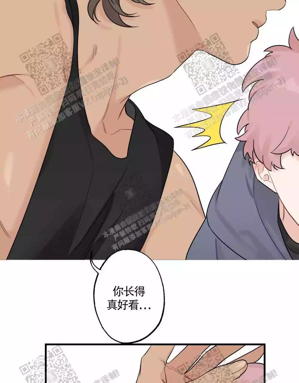 第81话1