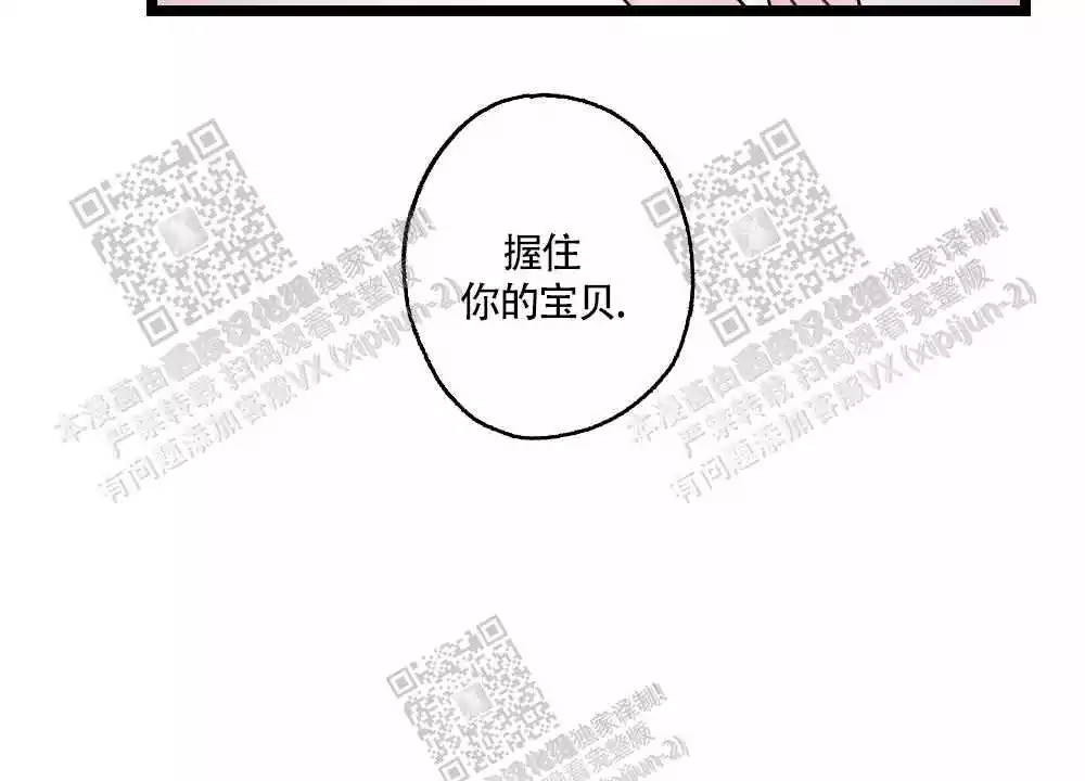第84话29