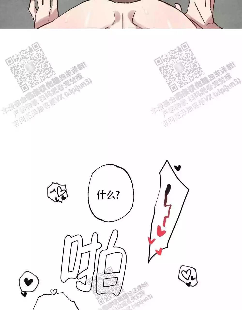 第102话22