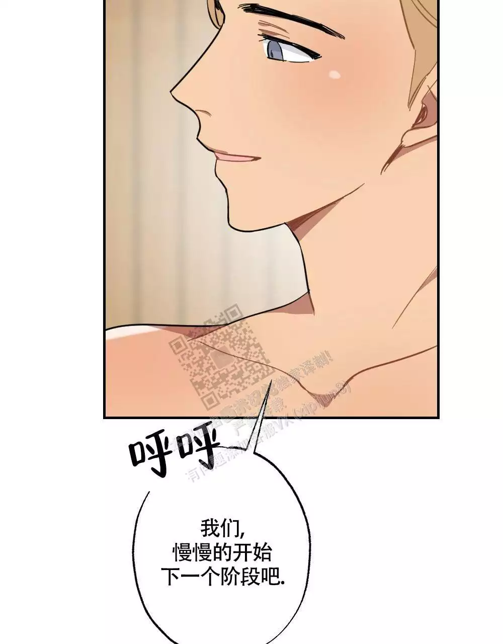 第144话27