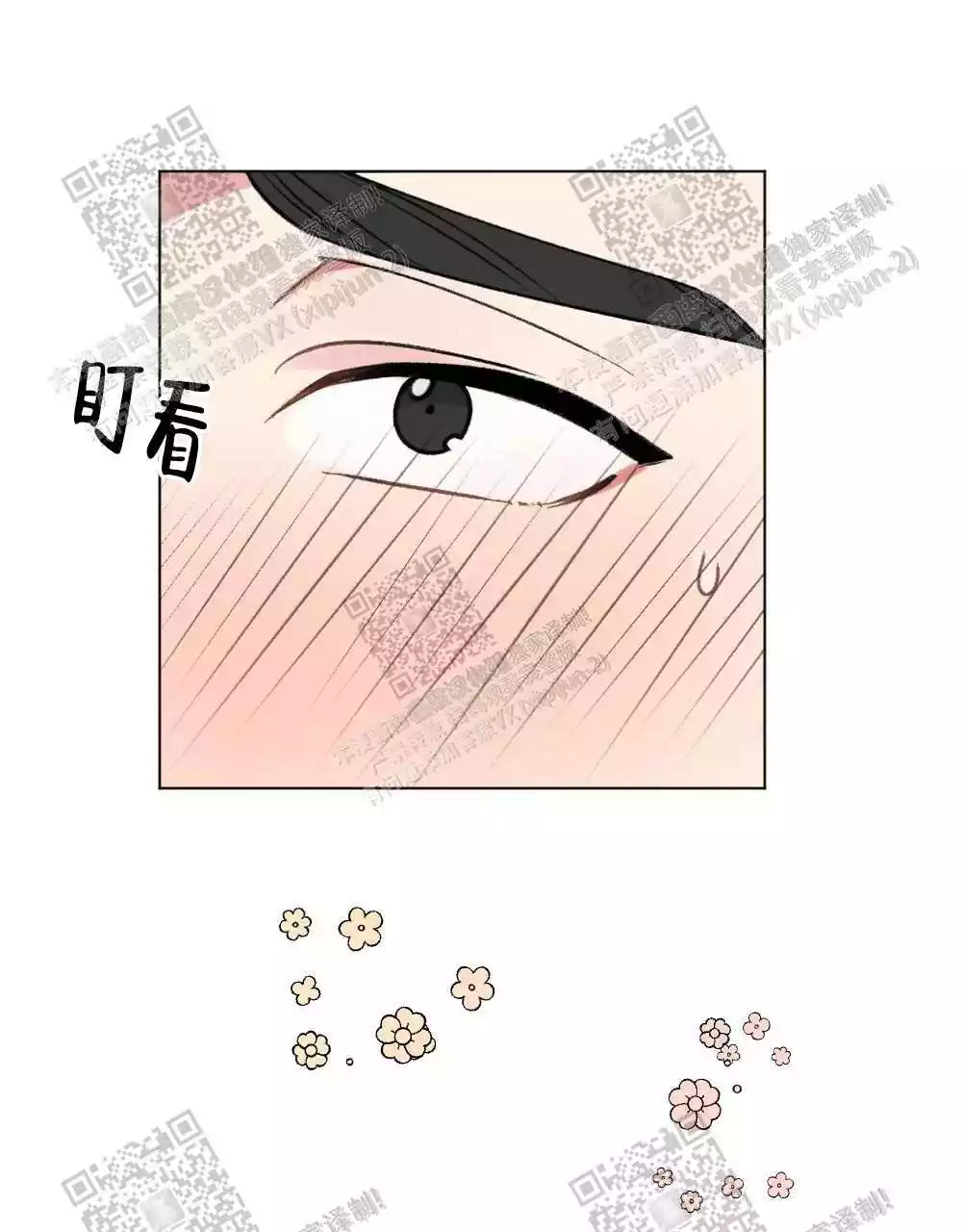 第74话20