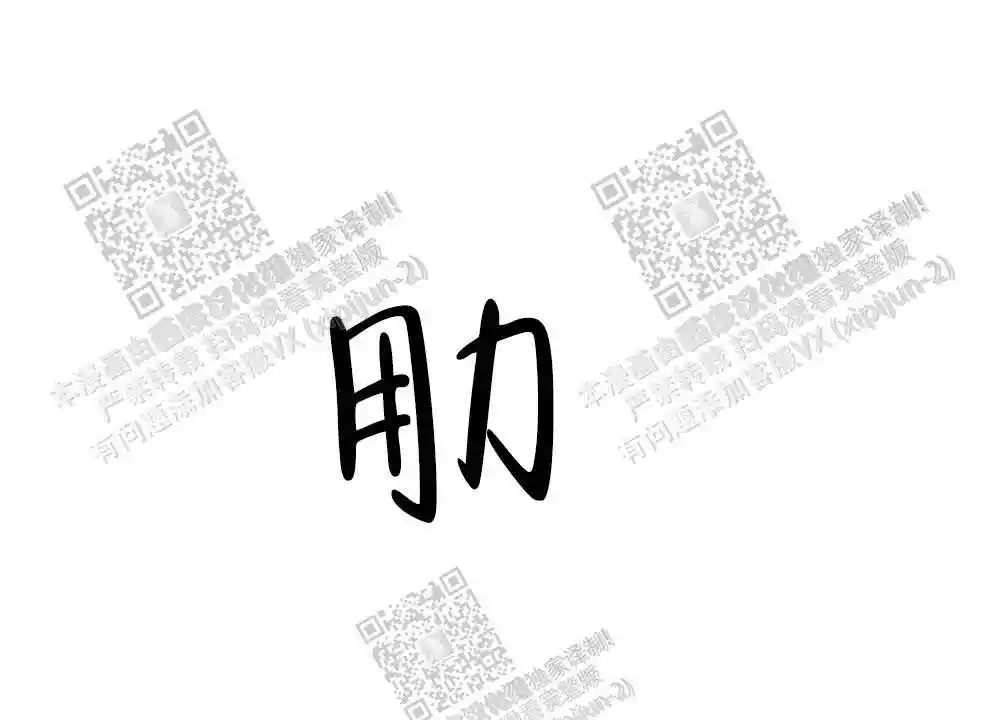 第84话31