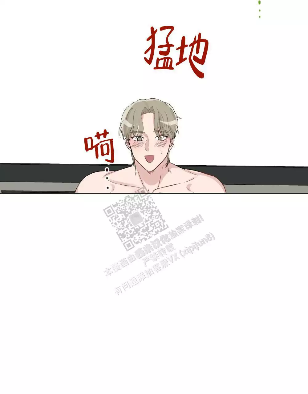 第163话46