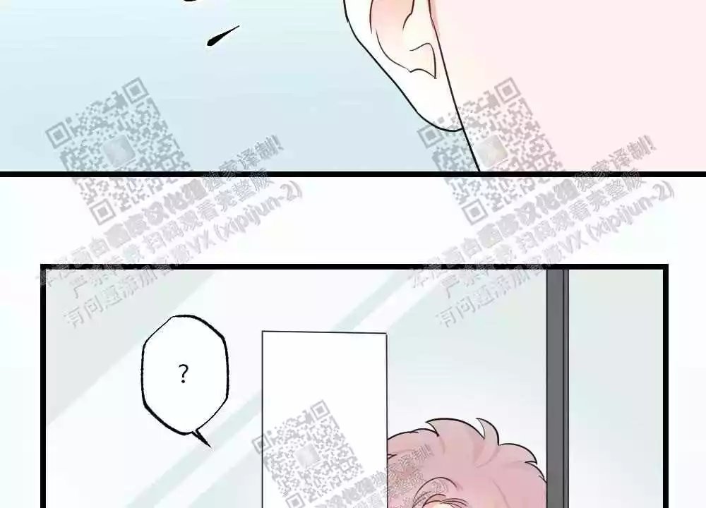 第80话7