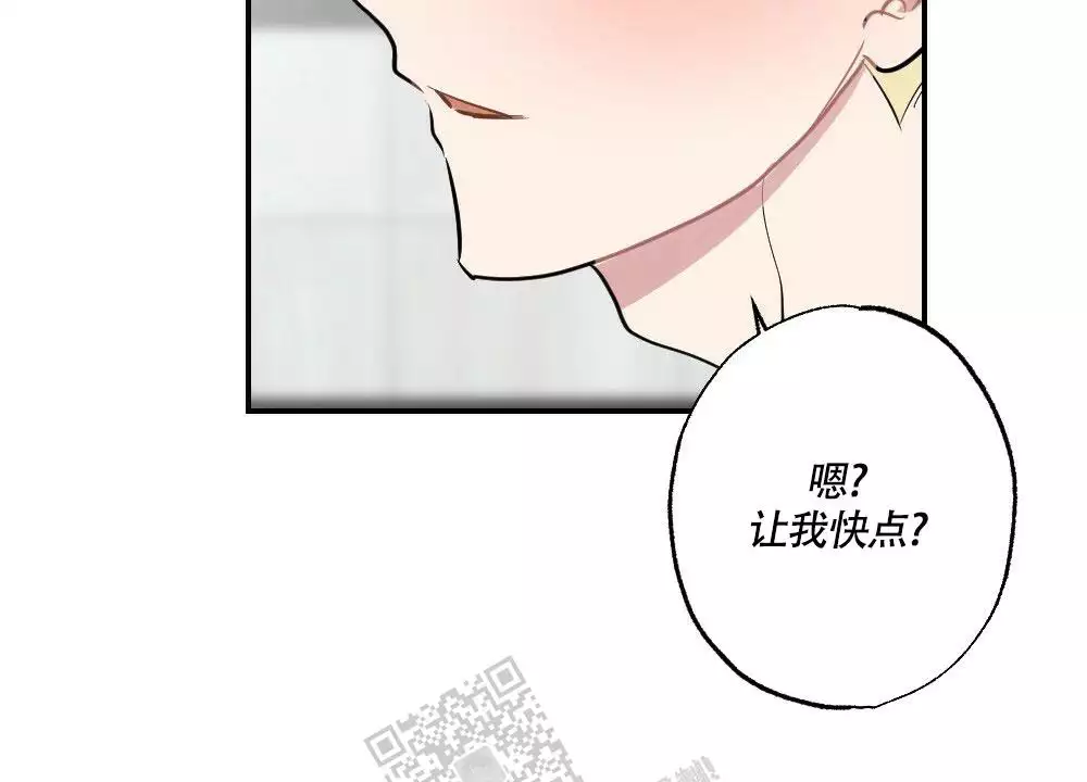 第138话44