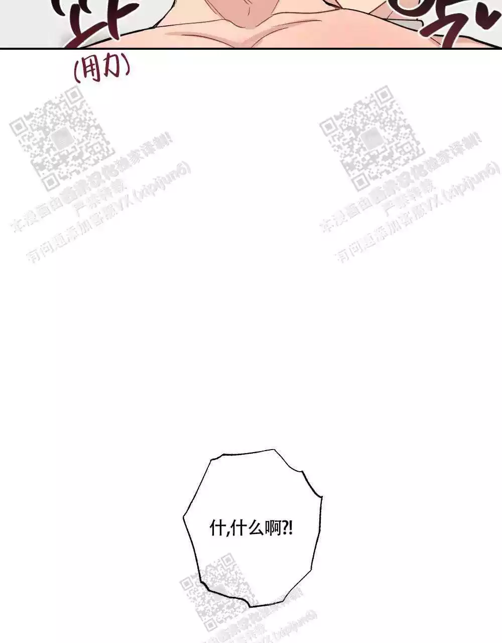 第118话50