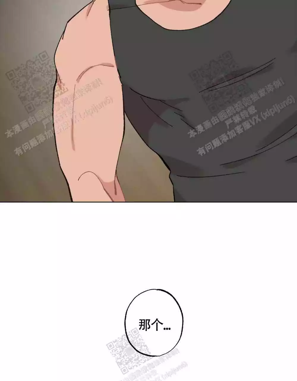 第113话18