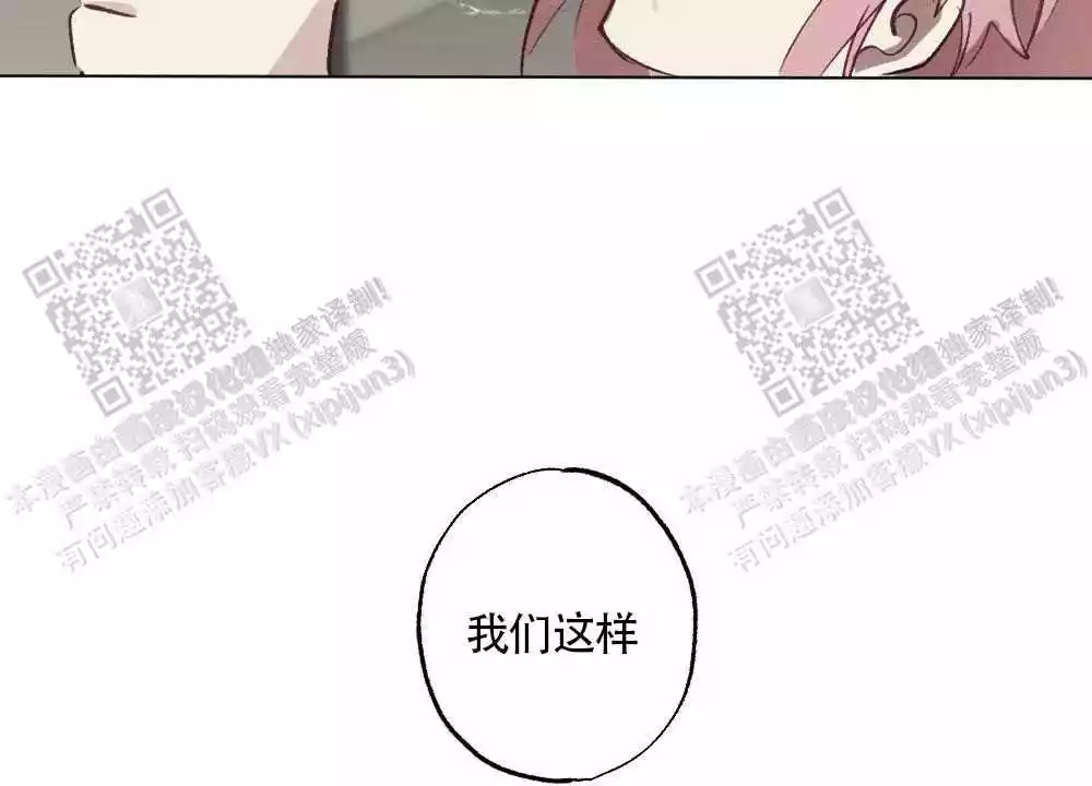 第96话4