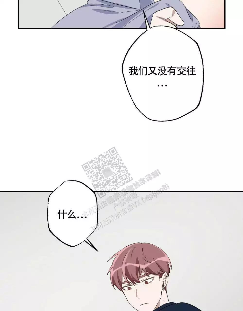 第150话10