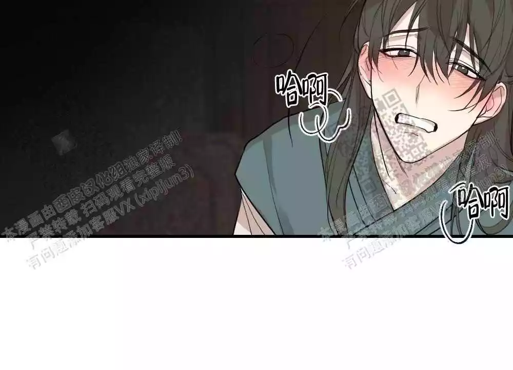 第89话9