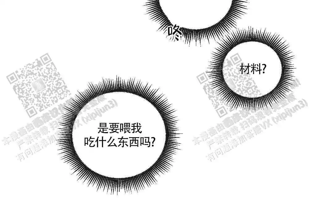 第90话12